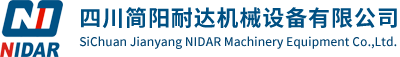 四川簡陽耐達機械設(shè)備有限公司-首頁